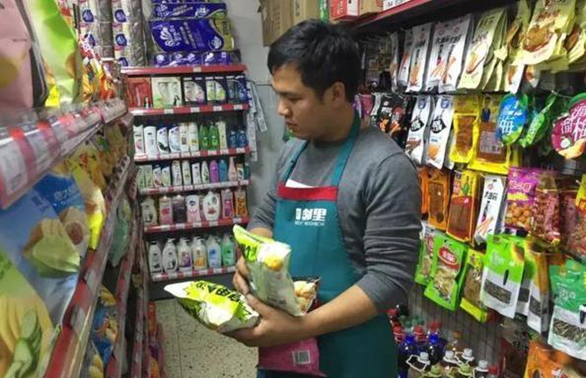 亘洛之百货
